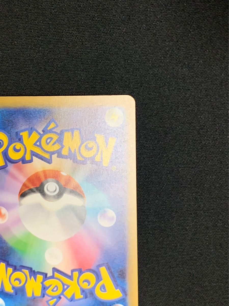 極美品】 エリカの招待 sar 即購入可 早い者勝ち|Yahoo!フリマ(旧