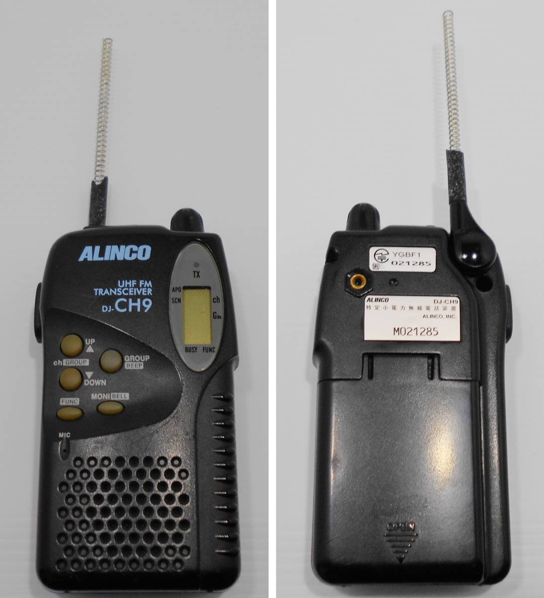 ジャンク ALINCO 特定小電力トランシーバー DJ-P21とDJ-CH9 ジャンク ALINCO 特定小電力トランシーバー DJ-P21とDJ-CH9