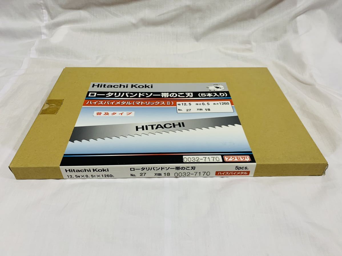 日立工機 ロータリーバンドソー帯のこ刃 No 27 0032-7170 5本入り 刃数