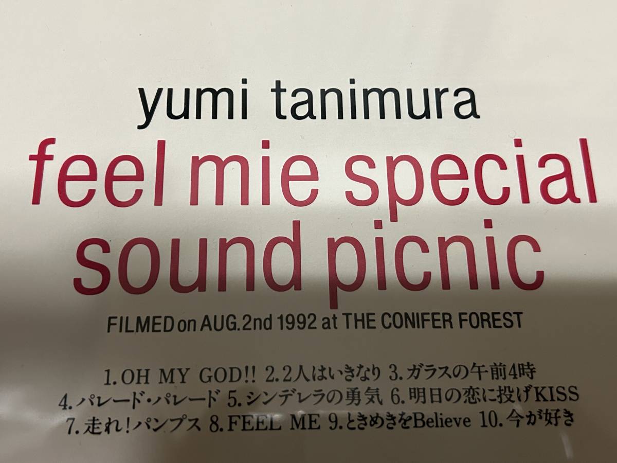 ★即決落札★谷村有美「Feel Mie Special-Sound Picnic」Yumi Tanimura/限定盤/帯付/フォトブック/WJ/全10曲/新品(未開封)/定価\5500_画像5