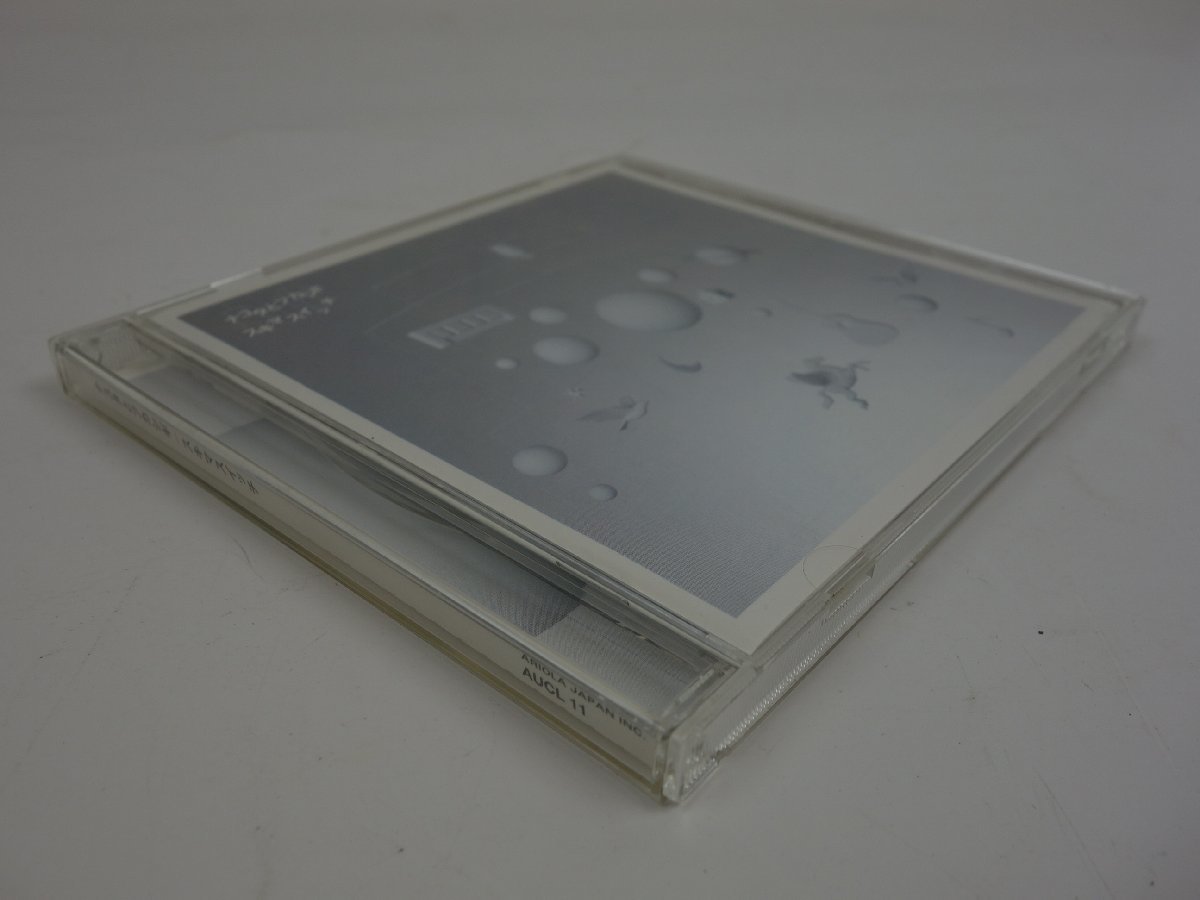 CD スキマスイッチ ナユタとフカシギ AUCL-11_画像3