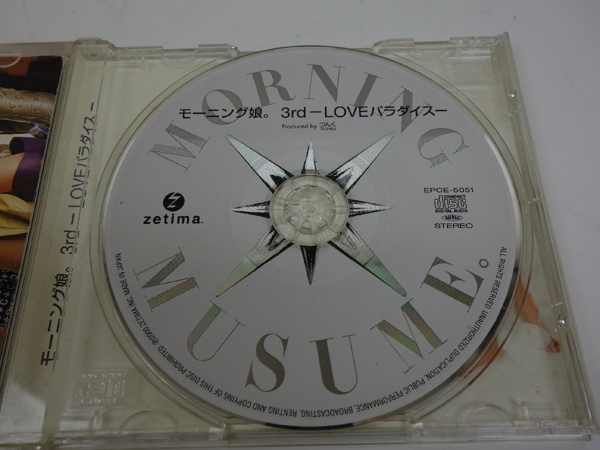 CD モーニング娘。 3rd-LOVEパラダイス- EPCE-5051_画像5