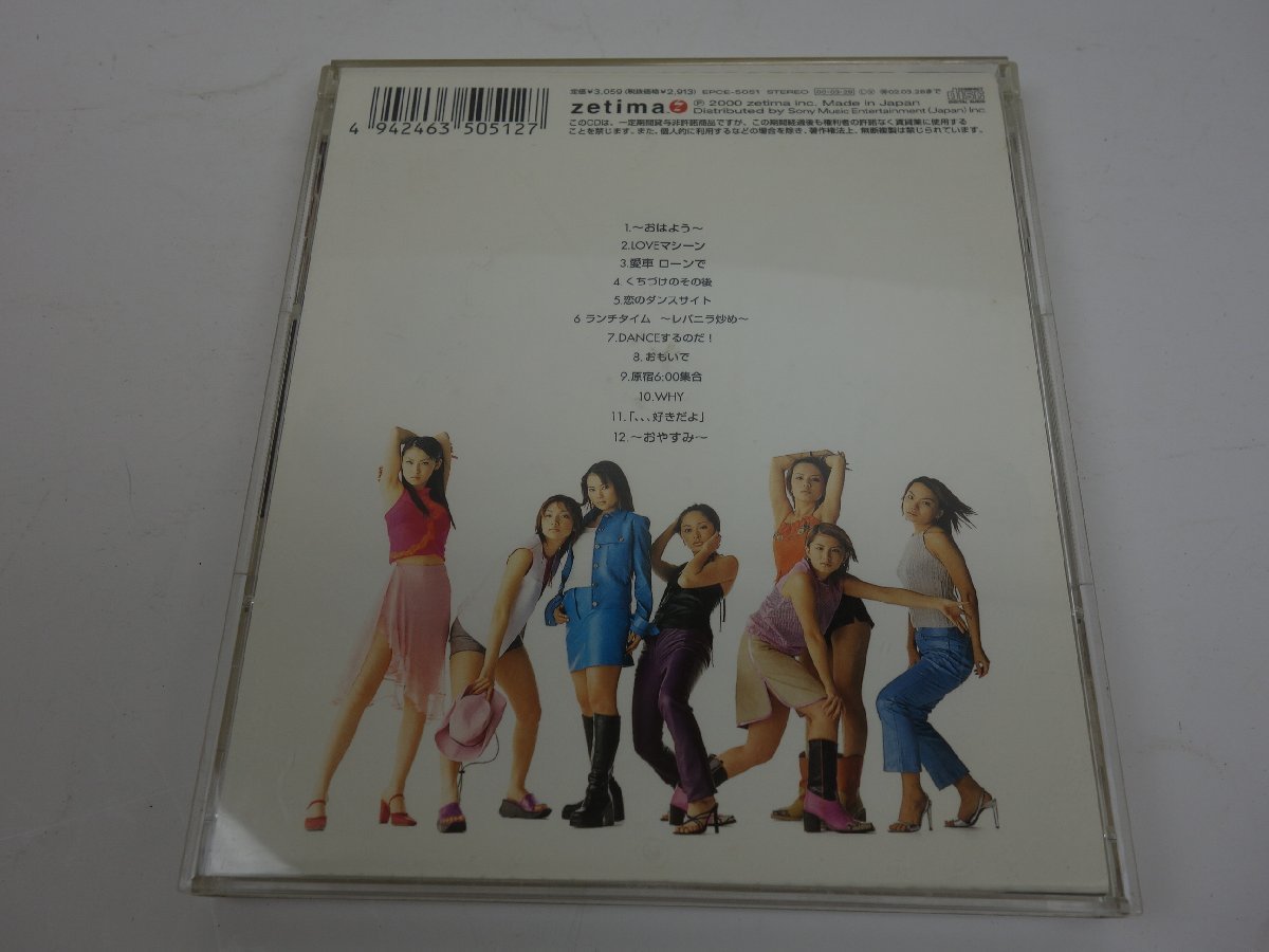 CD モーニング娘。 3rd-LOVEパラダイス- EPCE-5051_画像6