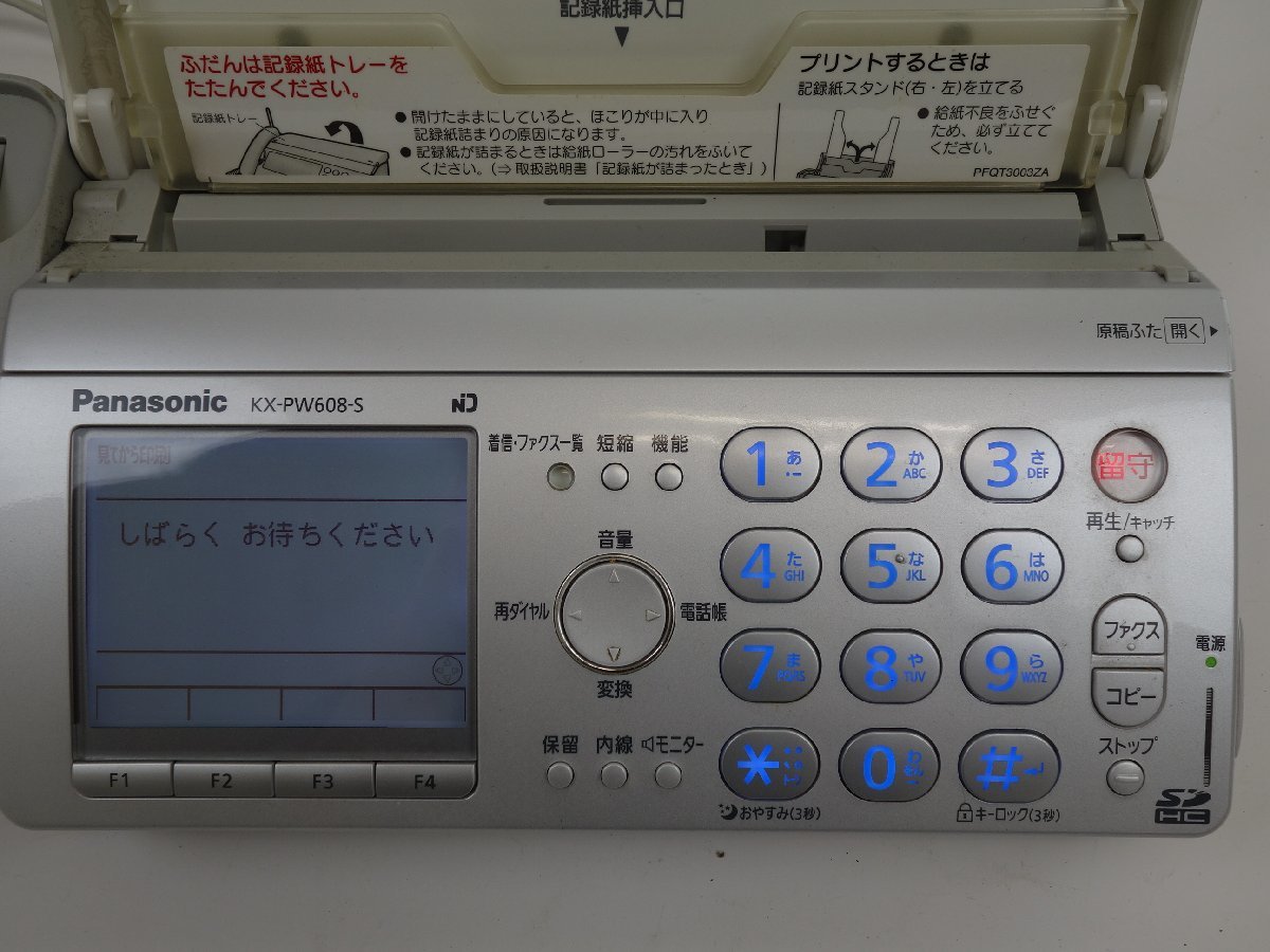 Panasonic パナソニック パーソナルファックス おたっくす 電話機 親機