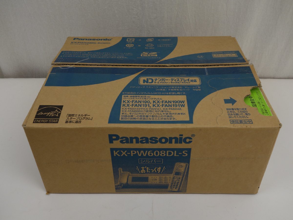 Panasonic パナソニック パーソナルファックス おたっくす 電話機 親機