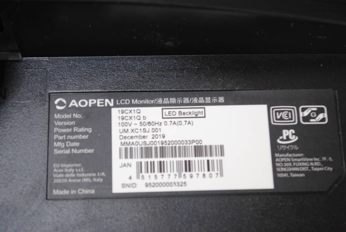 /ね464.3台セット AOC E970SWN 185LM00019◇AOPEN 19CX1Q ◇ジャンク品 通電のみ_画像8