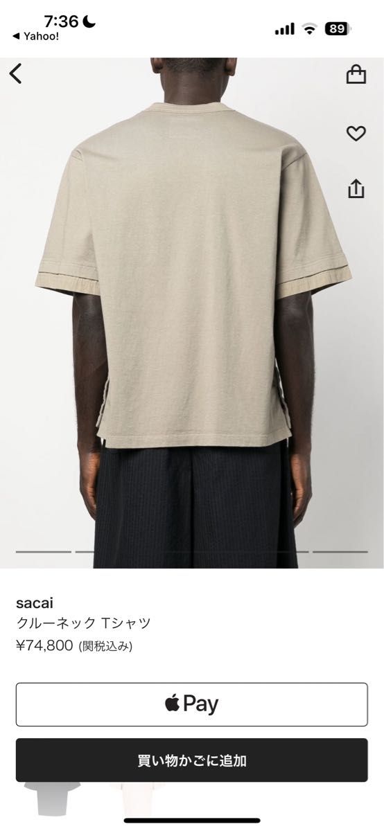 sacai man S Cotton Jersey T-Shirt  KHAKI size1 試着のみ　 トップス　tee