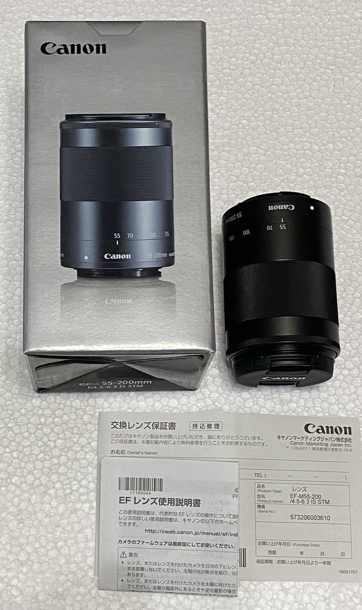 未使用 Canon 望遠ズームレンズ EF-M55-200mm F4 5-6 3 IS STM ミラー