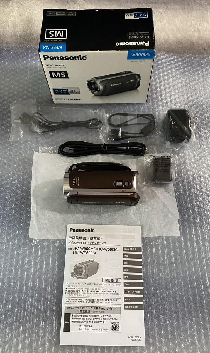 最大80%オフ! パナソニック HC-W590MS-T ワイプ撮り 64GB HDビデオ