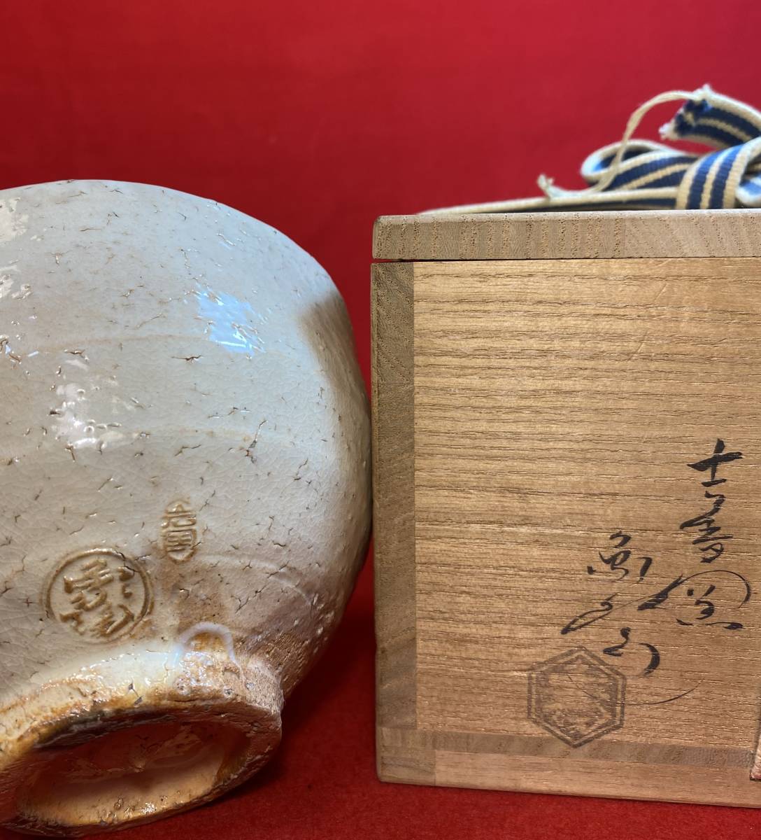 茶道具『岩国焼茶碗 吉香窯「山田象陶」在銘』共箱 美品 茶事 七事式 茶懐石 茶道教室 表千家 裏千家 武者小路千家 千家十職 会席_画像3