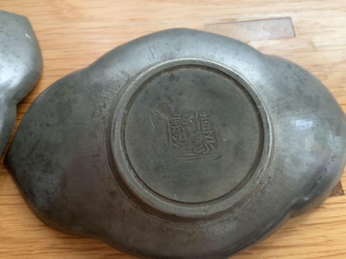 唐物 茶托 債聚點造 5客 款 古錫斑紋 雲龍文 剣 唐物 茶托 債聚點造 5客 款 古錫斑紋 雲龍文 剣