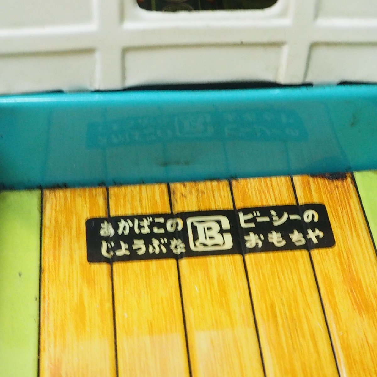 萬代屋 三菱 オート三輪トラック 白/黄緑 MITSUBISHI TRUCK 萬代屋 三菱 オート三輪トラック 白/黄緑 MITSUBISHI TRUCK