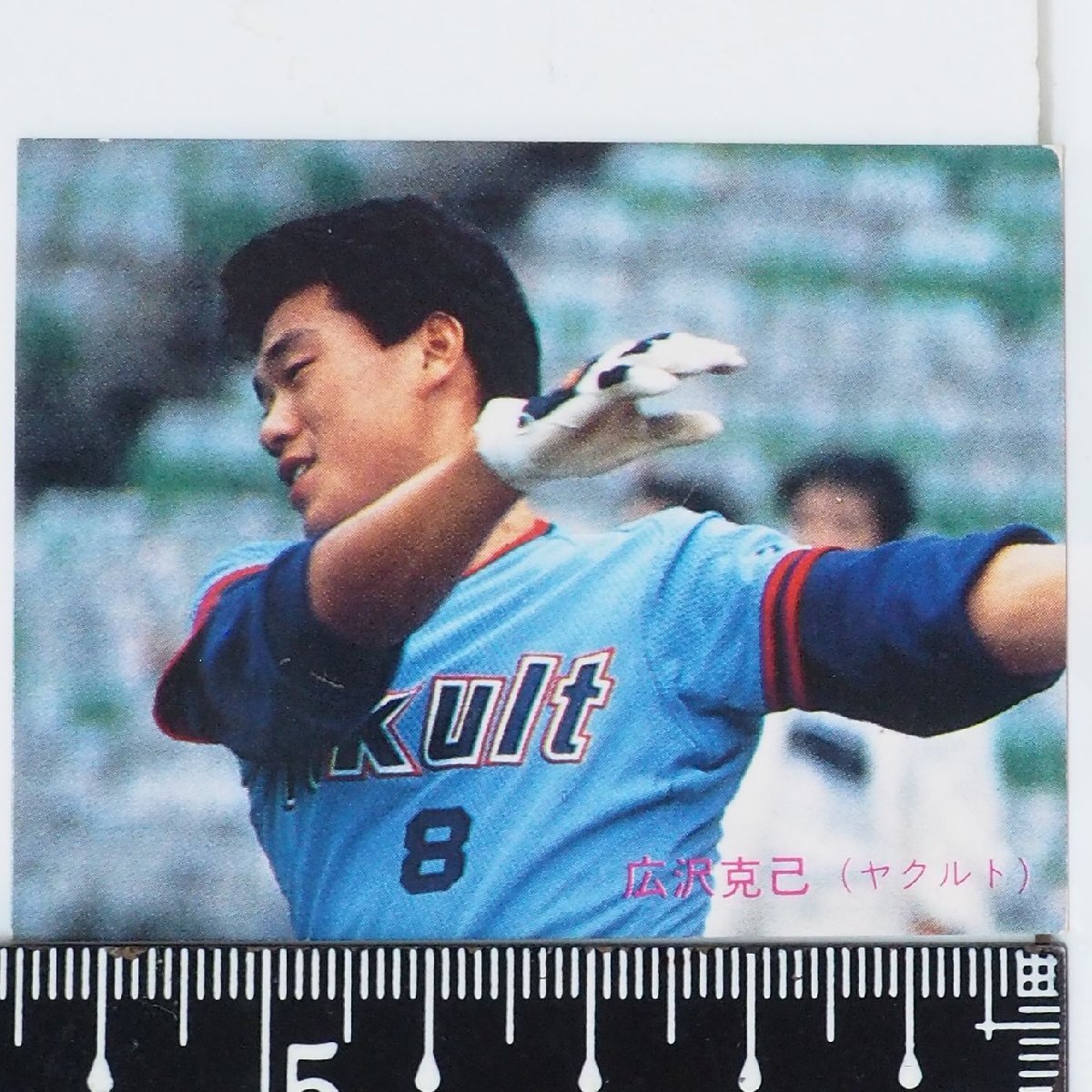 85年 カルビー プロ野球カード No.329【広沢 克己 内野手 ヤクルト スワローズ】昭和60年 1985年 当時物 Calbee おまけ 食玩 BASEBALL中古_画像１