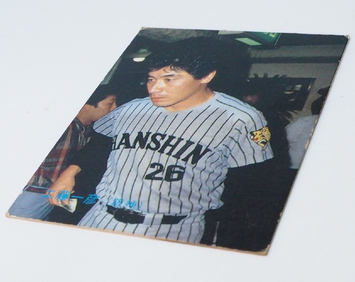 85年 カルビー プロ野球カード No.390【工藤 一彦 投手 阪神タイガース】昭和60年 1985年 当時物 Calbee おまけ 食玩 BASEBALL【中古】_画像３