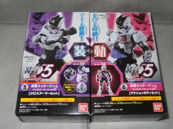 ★新品★装動 仮面ライダーエグゼイド STAGE5 「⑤⑥仮面ライダーゲンム ゾンビゲーマーレベルX クロスアーマー+アクションボディ」_画像1