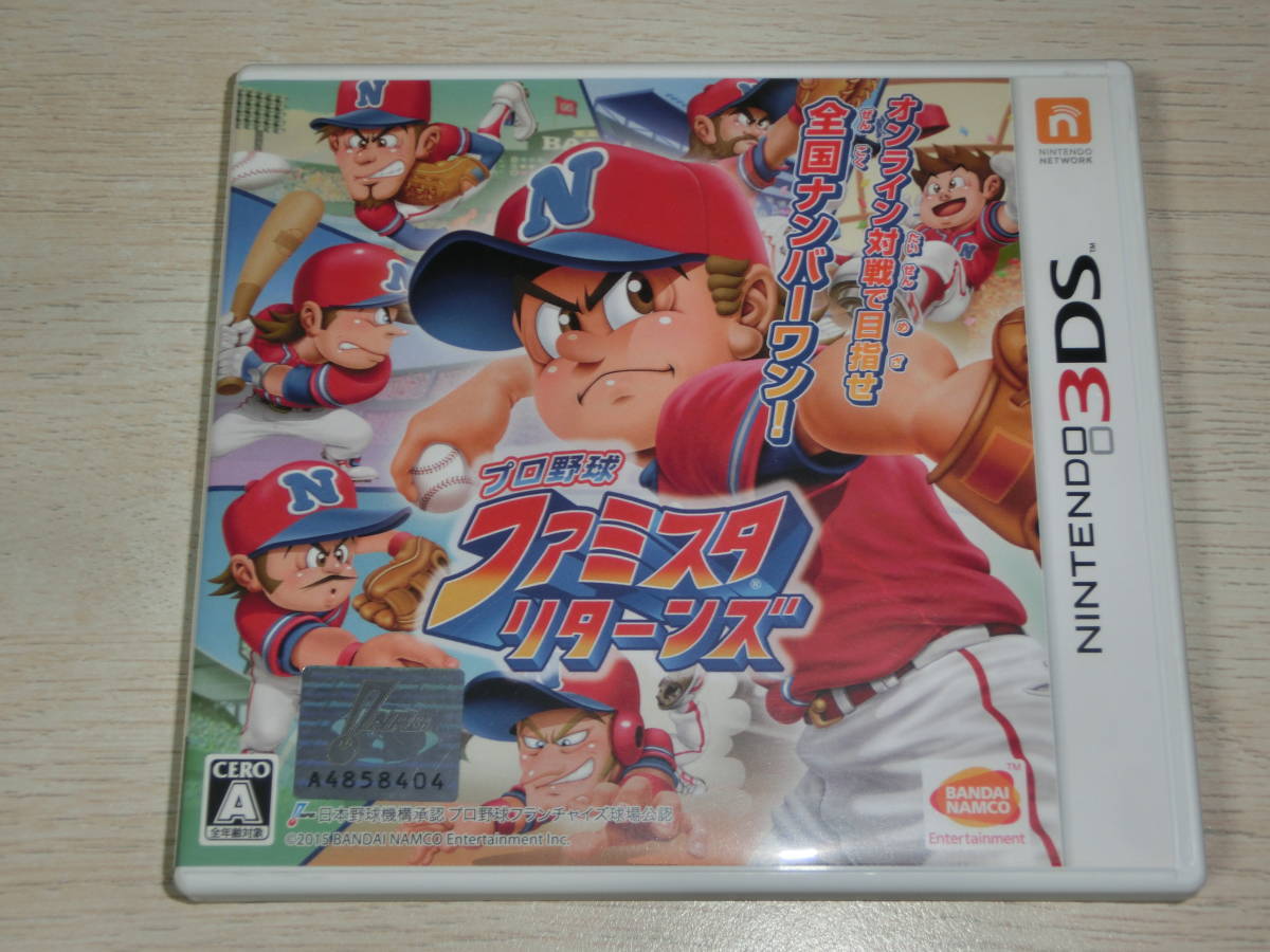  Nintendo 3DS Professional Baseball fa mistake ta return z