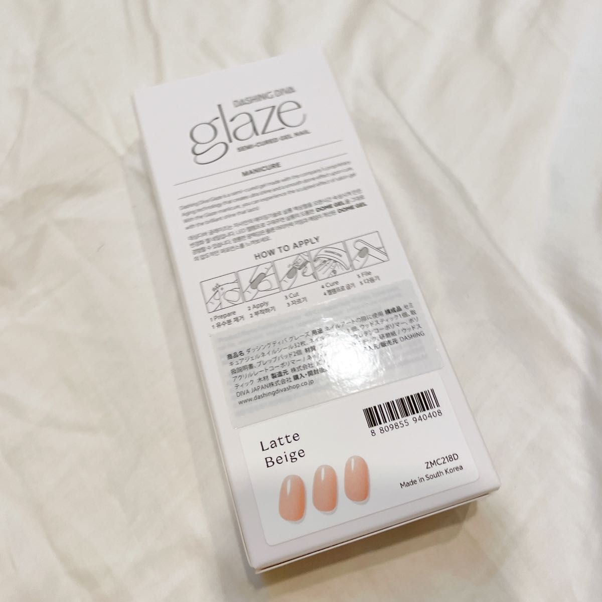 ダッシングディバ　DASHING DIVA glaze ネイルシール　