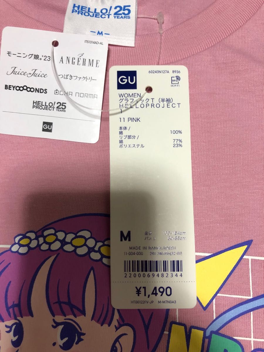 【新品タグ付き】ハロープロジェクト　Tシャツ　ピンク ジーユー　M