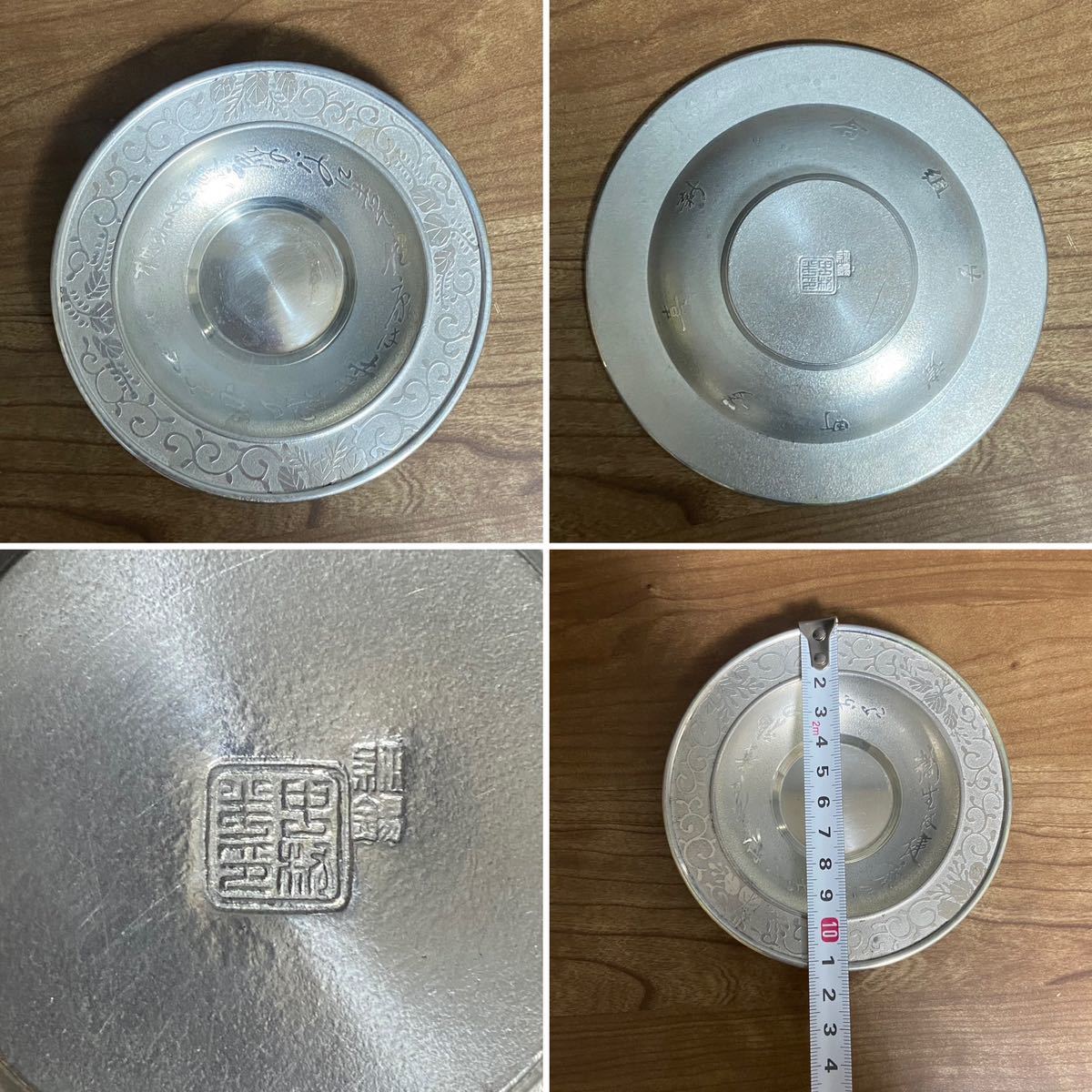 純錫茶托5客煎茶道具| JChere雅虎拍卖代购