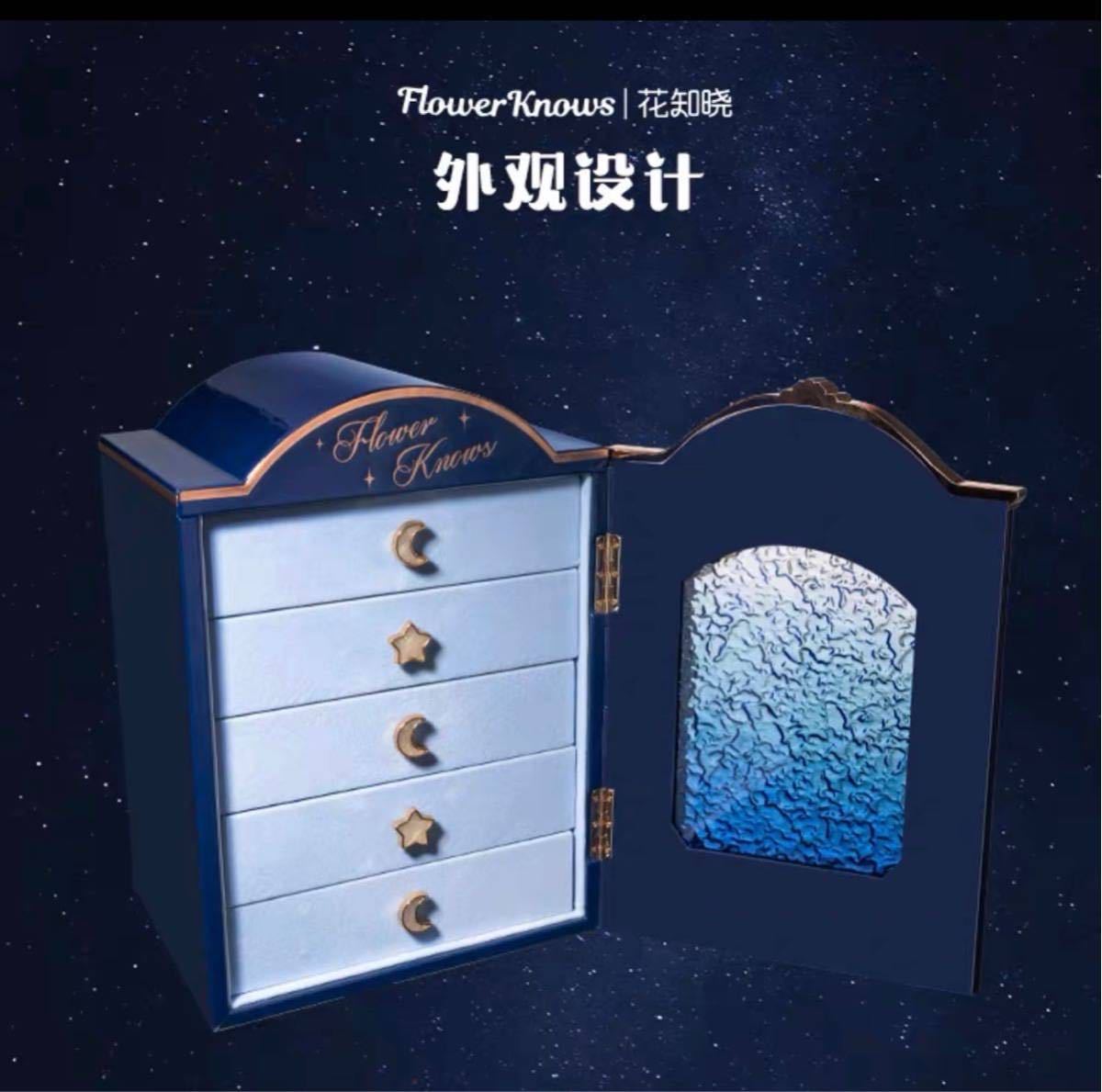 フラワーノーズ Flower Knows 月光人魚シリーズ 大型ギフト フラワーノーズ Flower Knows 月光人魚シリーズ 大型ギフト