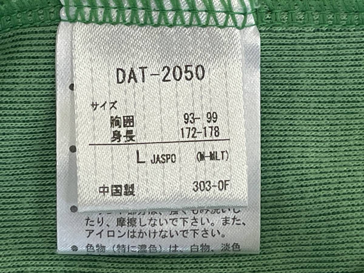 ＵＳＥＤ　デサント　ムーブスポーツ　DESCENTE Move Sport　フルジップパーカー　スウェット　サイズＬ　DAT-2050_画像9