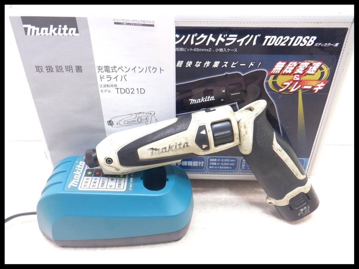 売れ筋がひ贈り物! 充電式 マキタ ペンインパクトドライバ コードレス