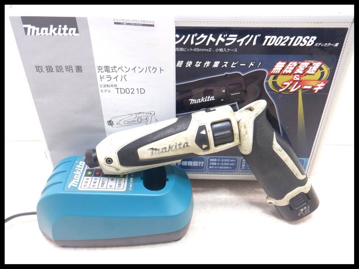 ☆大人気商品☆ マキタ コードレスインパクトドライバー 7.2Vバッテリ1