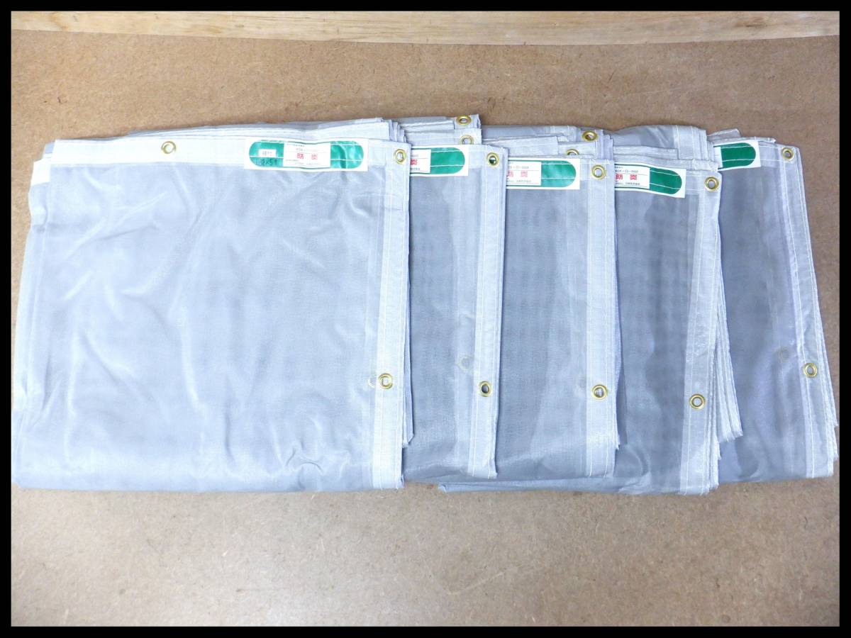【好評にて期間延長】 メッシュシート 防炎 1.82×5.1m 2類#2054 300φ 25番 グレー 5枚まとめて 工事用材料 【好評にて期間延長】 メッシュシート 防炎 1.82×5.1m 2類#2054 300φ 25番 グレー 5枚まとめて 工事用材料