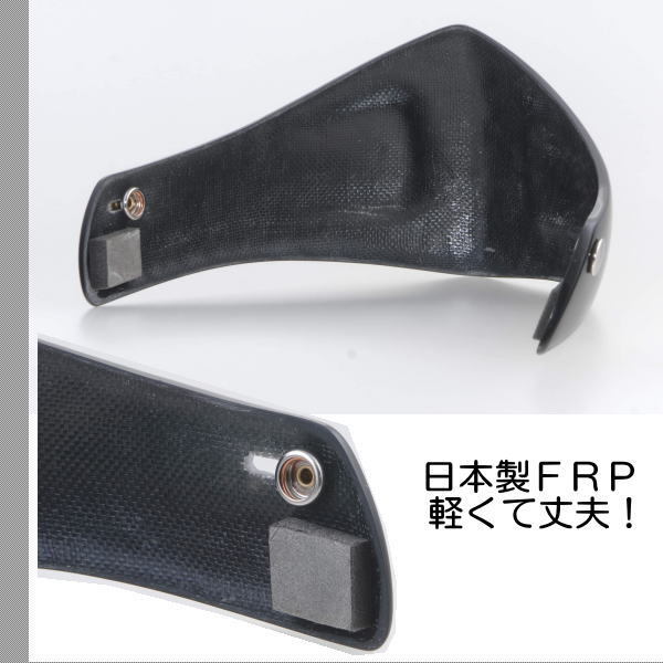 チンガード フェイスガード Chin guard ジェットヘルメット用 バイク用品 ヴィンテージ vintage クラシック 脱着後付 汎用_画像6