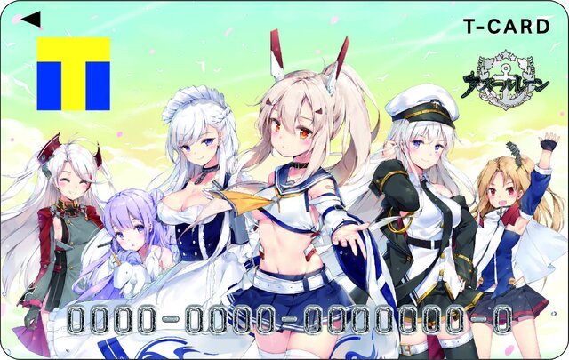 【☆新品未開封・未登録】 Tカード アズールレーン　検 Yostar アークナイツ ブルーアーカイブ_画像1