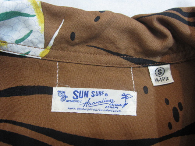 SUN SURF サンサーフ 魚柄 アロハシャツ 茶×ベージュ S_画像3