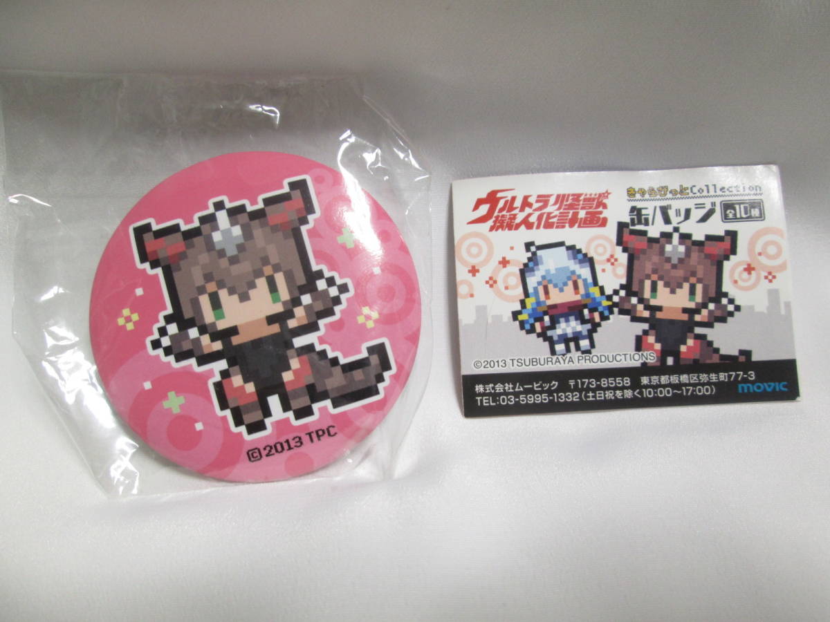 ゴモラ 擬人化の値段と価格推移は 17件の売買情報を集計したゴモラ 擬人化の価格や価値の推移データを公開 ゴモラ 擬人化の値段と価格推移は 17件の売買情報を集計したゴモラ 擬人化の価格や価値の推移データを公開