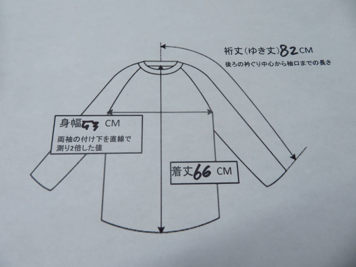 L.L.Bean ナイロンジャケット 0PDU9 管理5tr0715K6_画像6