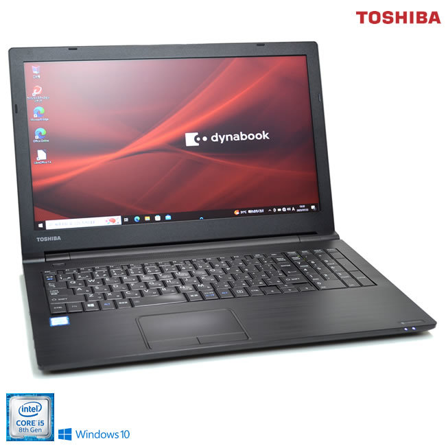 B65/DN 8世代/i7/SSD256/15インチ/DVD/カメラ/オフィス-