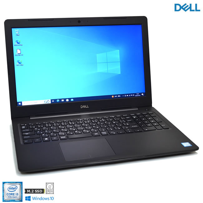 ノートパソコン 中古 DELL Latitude 3590 Core i3 7130U m.2SSD256GB HDD500G メモリ8G Webカメラ Wi-Fi USBType-C Windows10