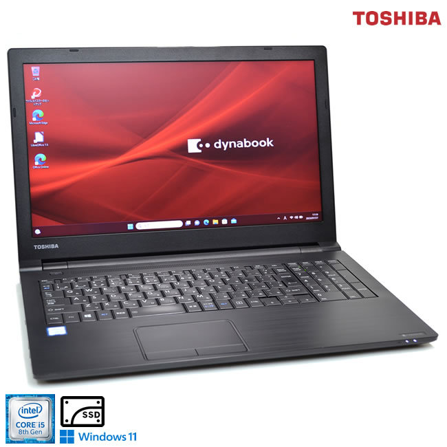 Windows ノートパソコン 東芝 dynabook B/DN 第8世代 Core i5