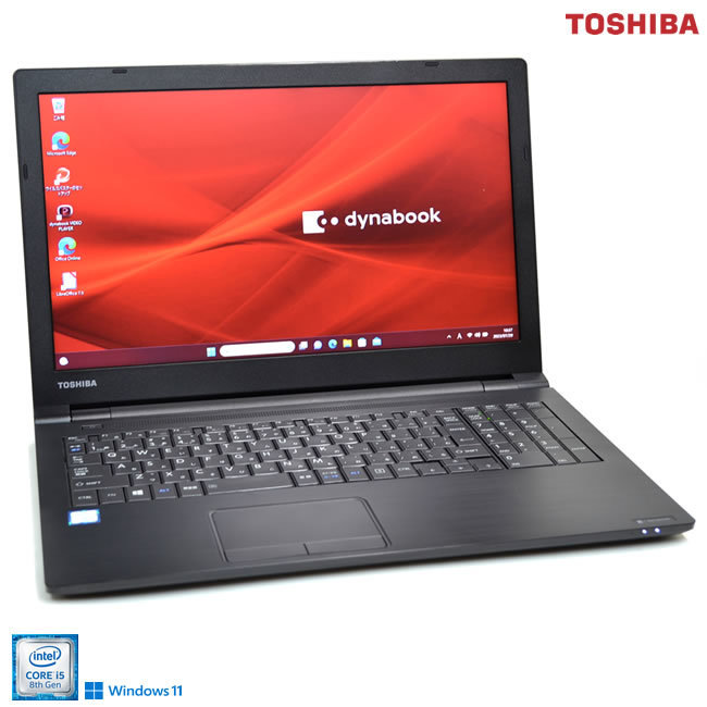 高価値セリー Core 第8世代 B65/DN dynabook 東芝 新品SSD512G 中古