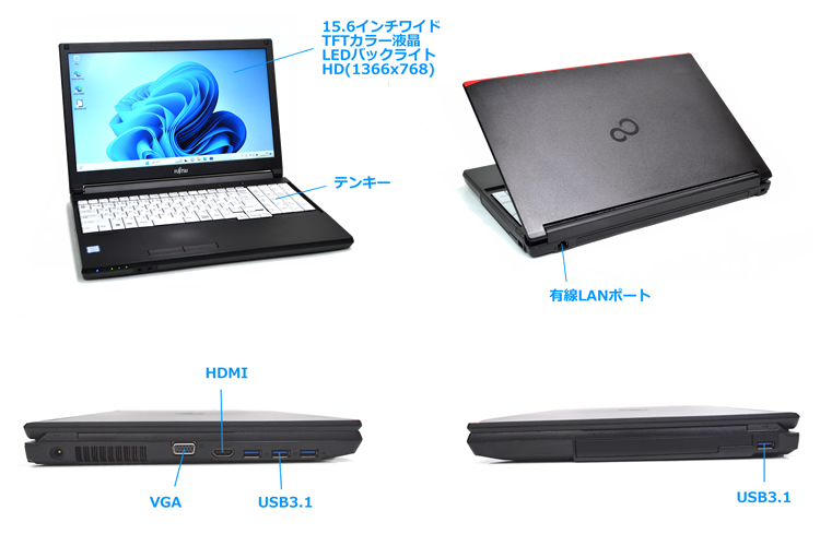  ноутбук Windows11 Fujitsu LIFEBOOK A579/C Core i5 8365U m.2SSD256G память 8G Wi-Fi Bluetooth HDMI