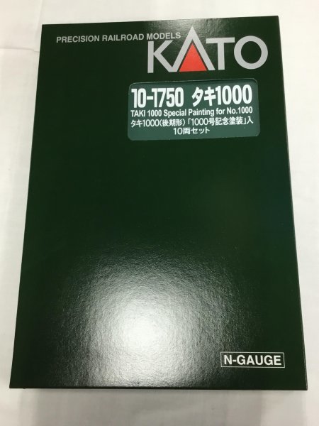 KATO 10-1750 タキ1000 (後期形) 「1000号記念塗装」入 10両セット (特別企画品)_画像1