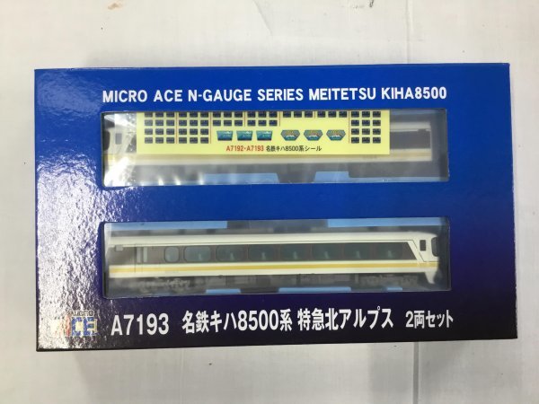 マイクロエース　A7193 名鉄キハ8500系特急北アルプス 2両セット