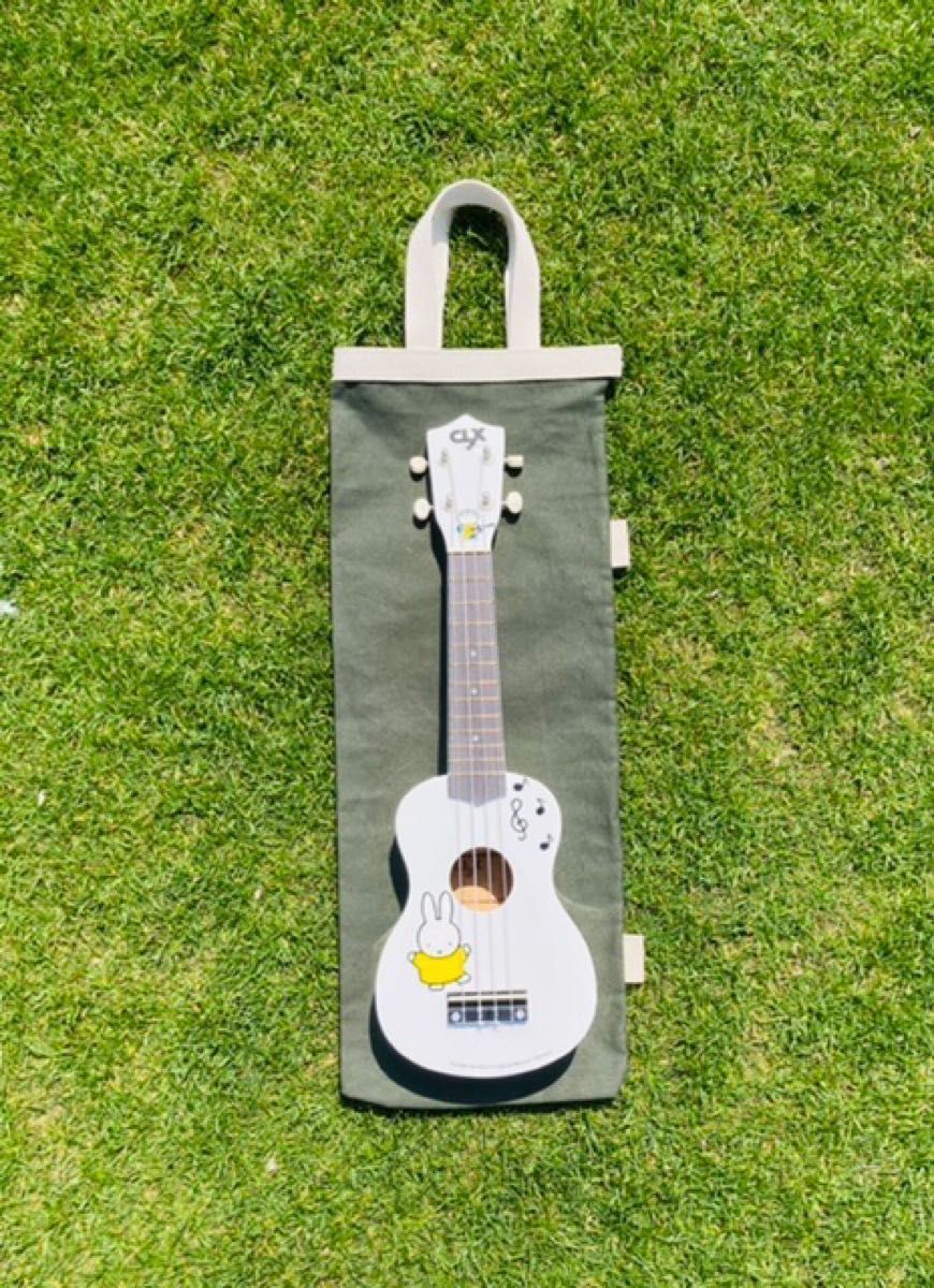 ウクレレバッグ【オリーブグリーン】帆布ハンドメイドMORI 楽器ケース　Ukuleleウクレレケース