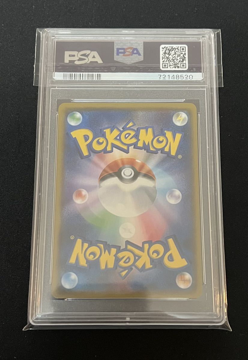 PSA10 地底探検隊 SR 073/066 チャンピオンロード ポケモンカード GEM MINT_画像2