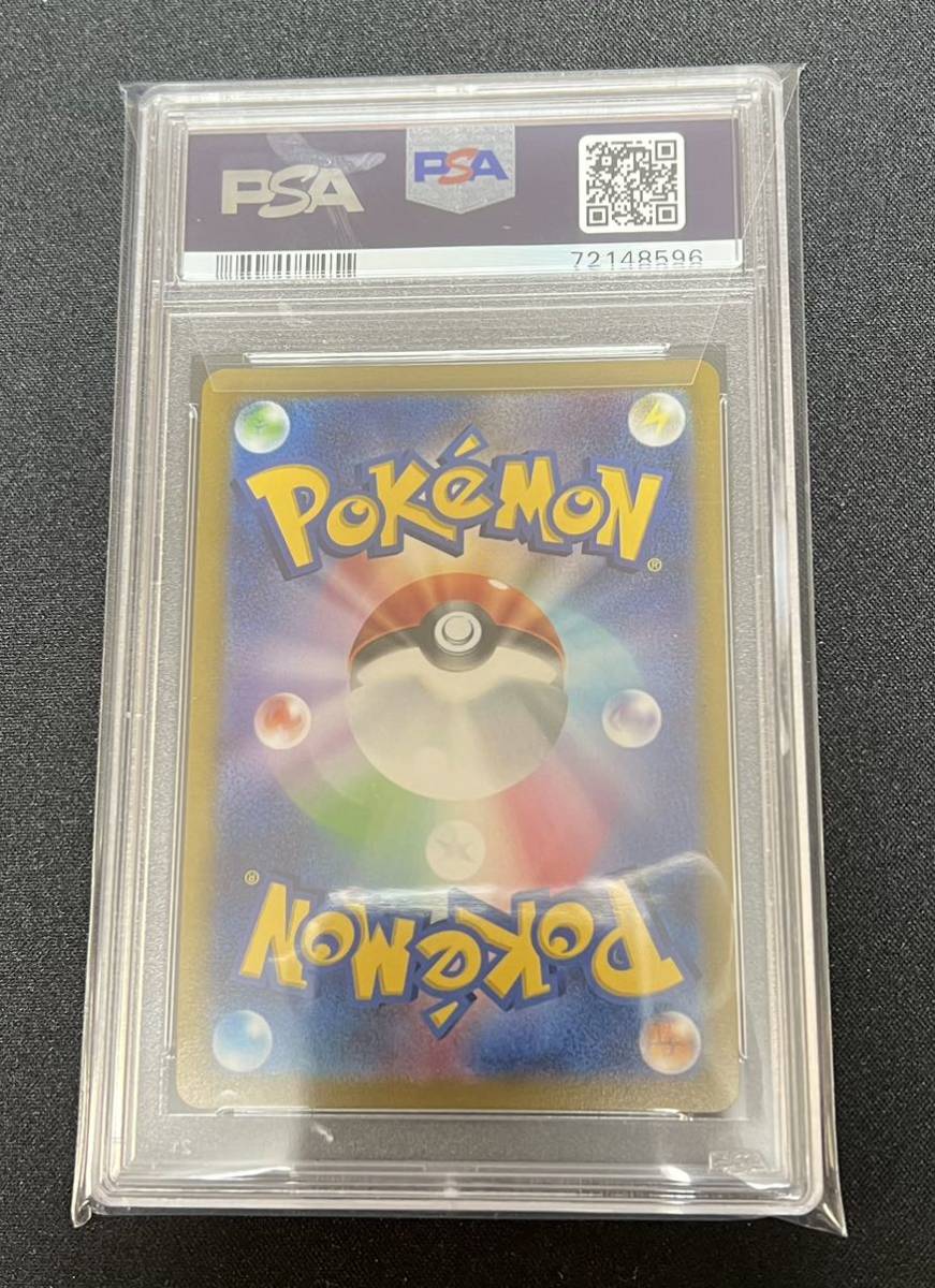 PSA10 リザードンV SA 103/100 ポケモンカード GEM MINT 596|PayPayフリマ