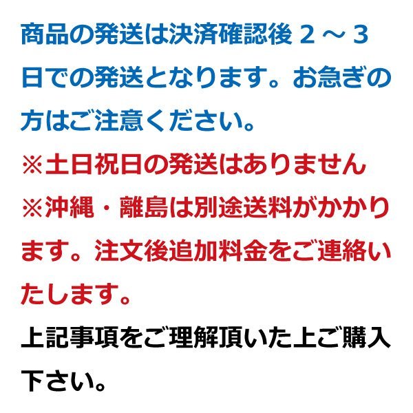 ヤンマー 130x27 直刃（皿） 刃数100P 板厚1.6t 61004 20枚 ストローカッター コンバイン カッター刃 切断刃 ナシモト 日本製 送料無料_必ずおお読みください