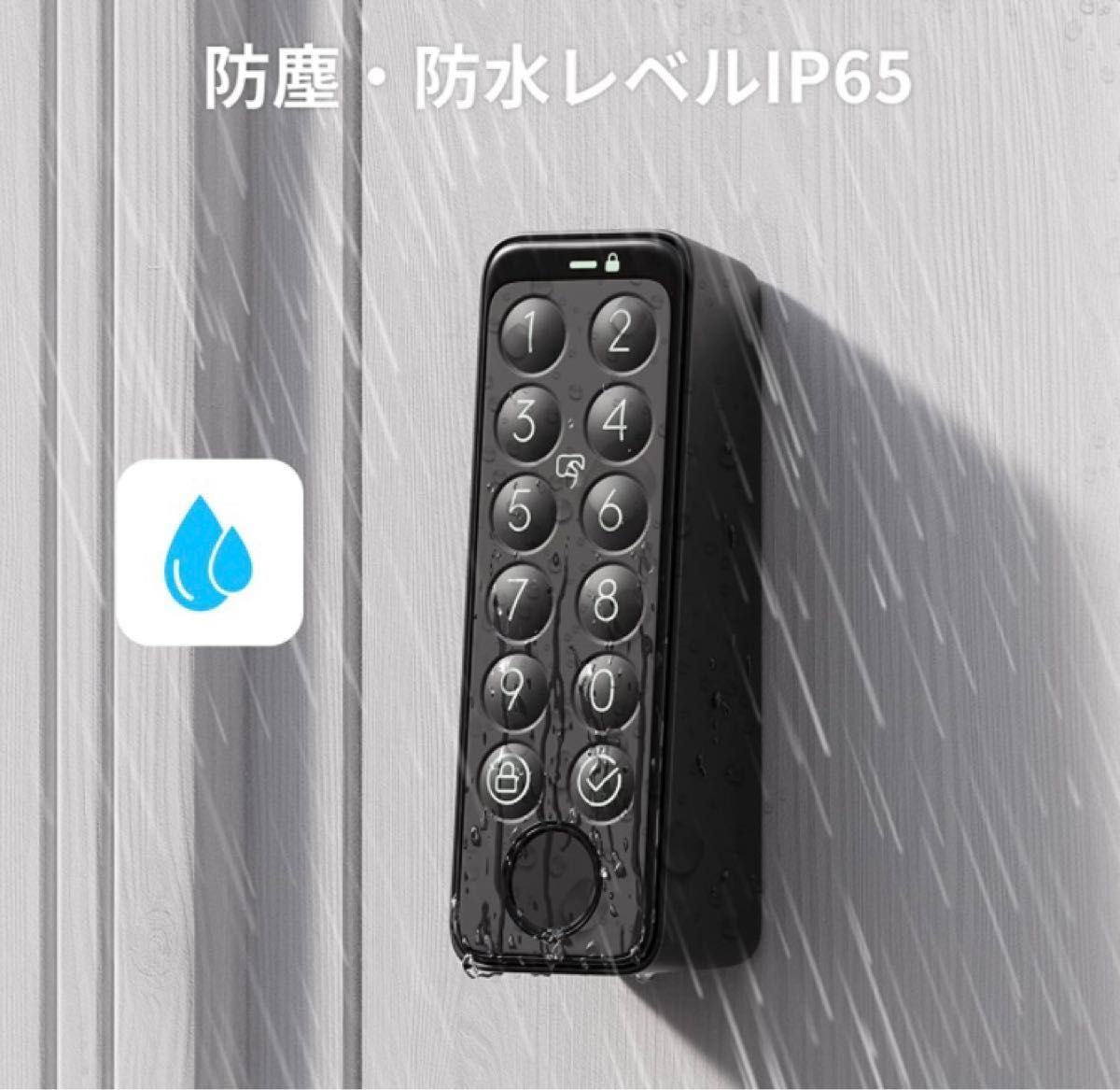 Switch bot 指紋認証パッド 『未使用未開封』|Yahoo!フリマ(旧 Switch bot 指紋認証パッド 『未使用未開封』|Yahoo!フリマ(旧
