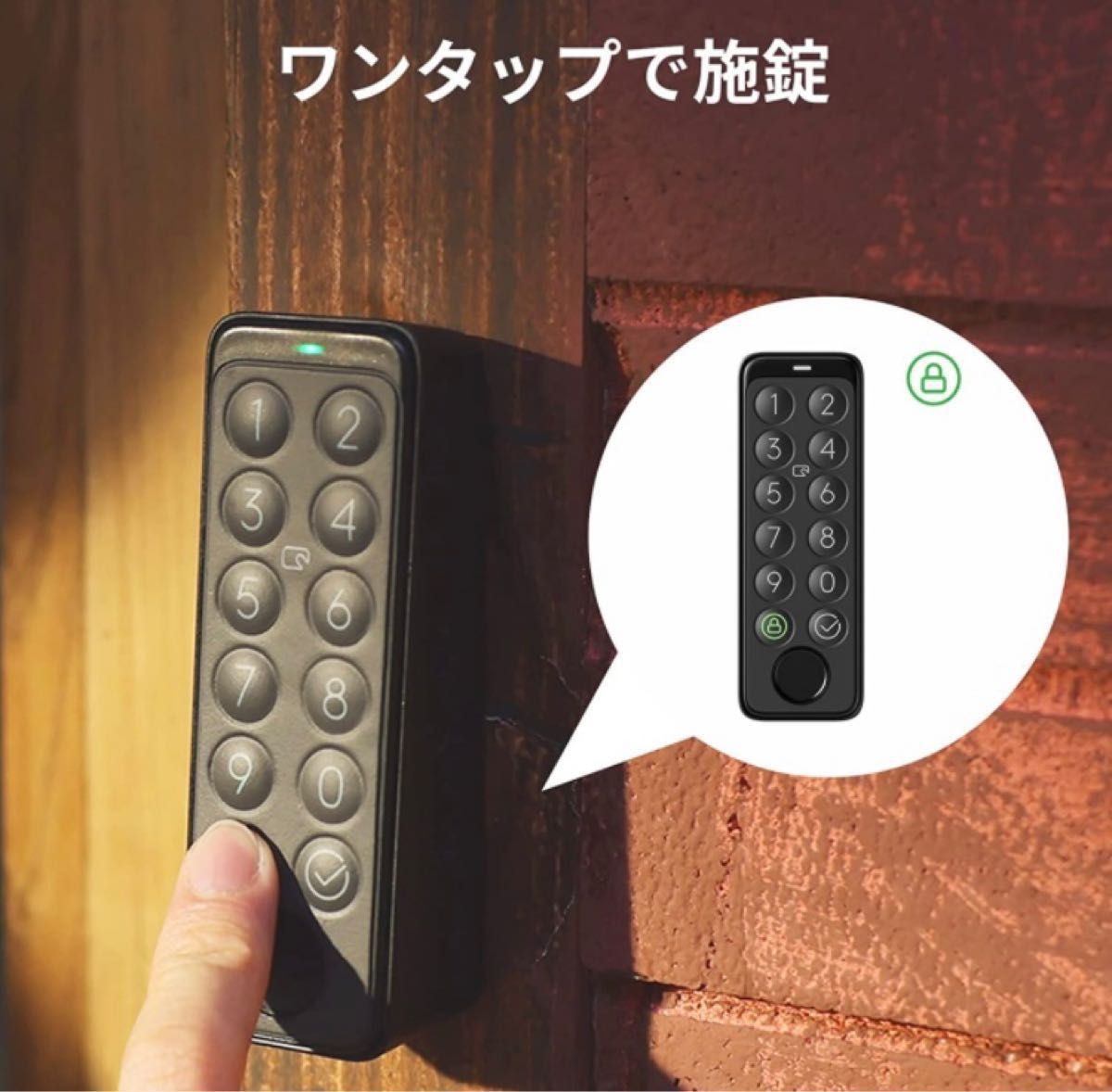 Switch bot 指紋認証パッド 『未使用未開封』|Yahoo!フリマ(旧 Switch bot 指紋認証パッド 『未使用未開封』|Yahoo!フリマ(旧