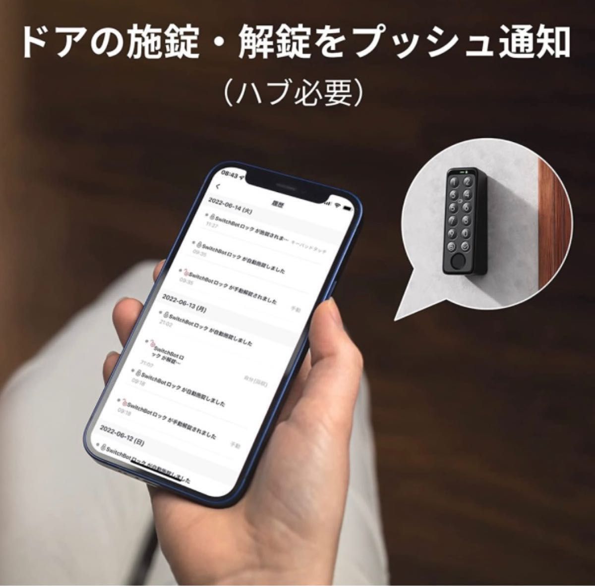 Switch bot 指紋認証パッド 『未使用未開封』|Yahoo!フリマ(旧 Switch bot 指紋認証パッド 『未使用未開封』|Yahoo!フリマ(旧