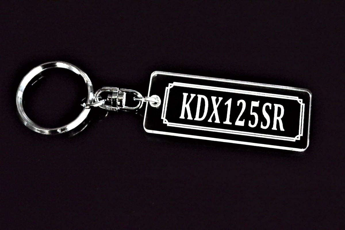 A-708 KDX125SR アクリル製 クリア 2重リング キーホルダー カスタム パーツ 外装 シート ミラー ハンドル 等のアクセサリーに_画像1