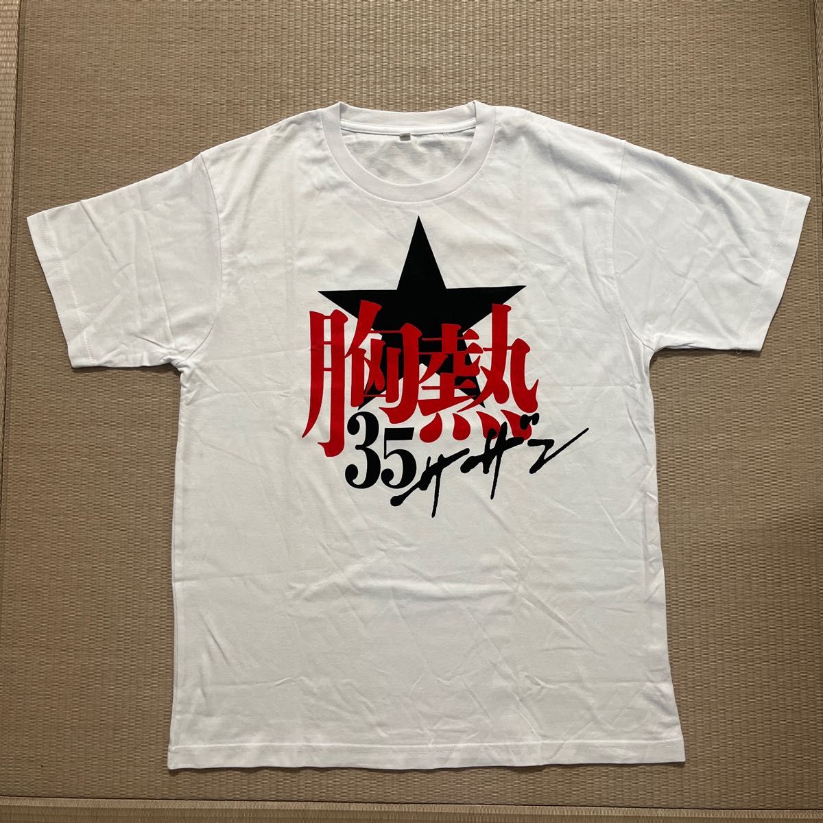 Amazon.co.jp: サザンオールスターズ 桑田佳祐 40周年ライブ Amazon.co.jp: サザンオールスターズ 桑田佳祐 40周年ライブ