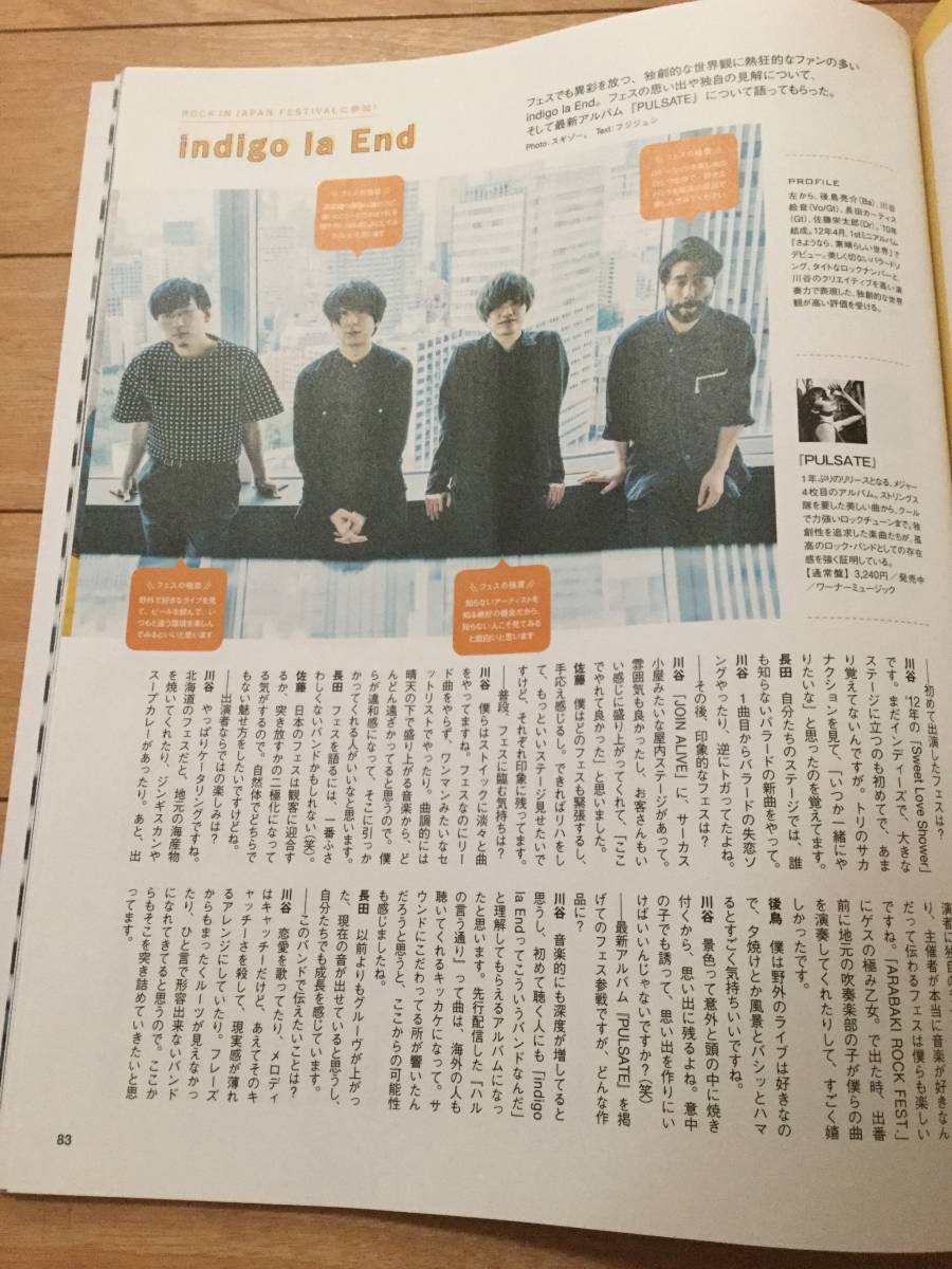 SODA 2018年9月号 切り抜き★indigo la End・a crowd of rebellion_画像1